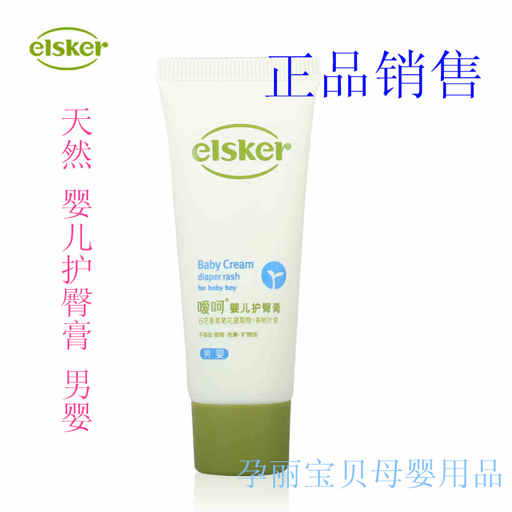 

Elsker 38g