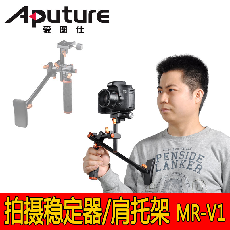 

Штатив Aputure MR-V1