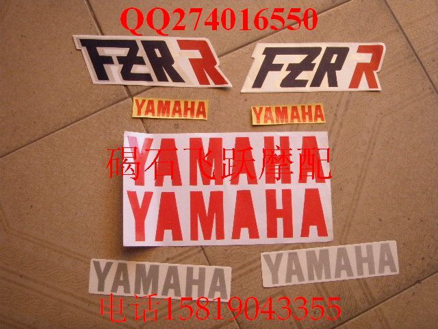 

Наклейка на мотоцикл FZR250-400\