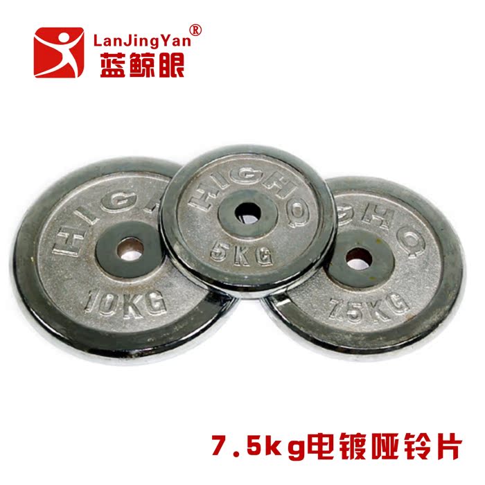 

Гантели Lanjingyan yl350179e 7.5kgLanjingyanYL350179E