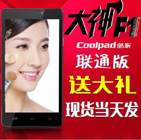 

Мобильный телефон Coolpad 8297W F1