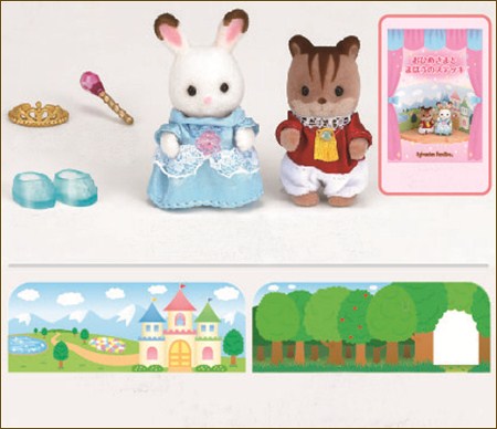 

Игрушки-животные Sylvanian Families Epoch