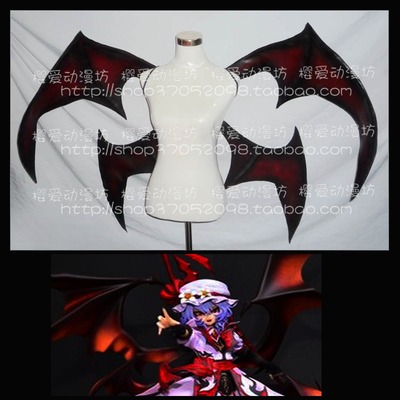 taobao agent COS props customized Oriental Project Remilia Red Devil City Legend Wings 4 Wing Red Gray 2 Color