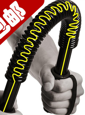 臂力器臂力棒弹簧棒扩胸肌训练健身器材30/40/50/60kg/公斤送护手