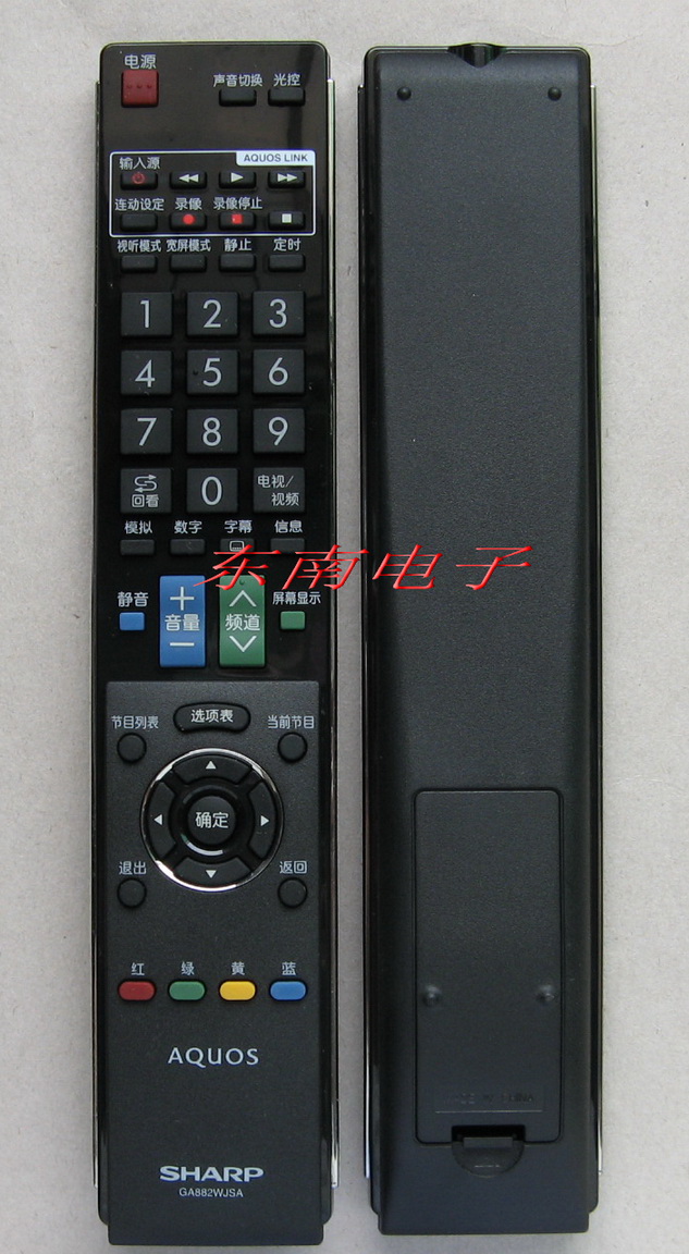 

Универсальный пульт ДУ Sharp GA882WJSA