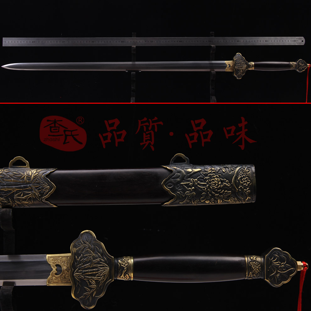 

Мечи Longquan checked sword 2379