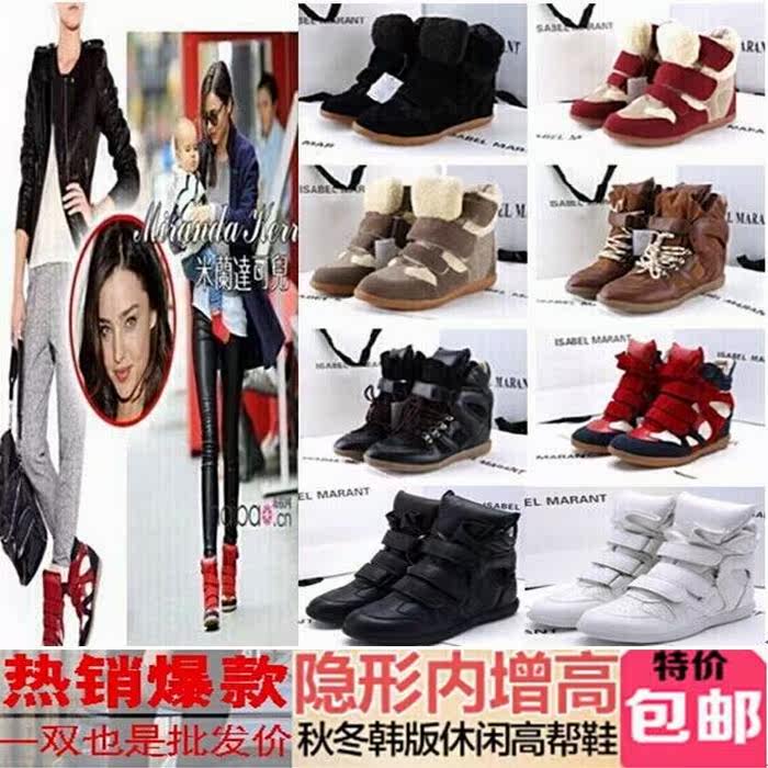 

Обувь на высокой платформе Isabel marant