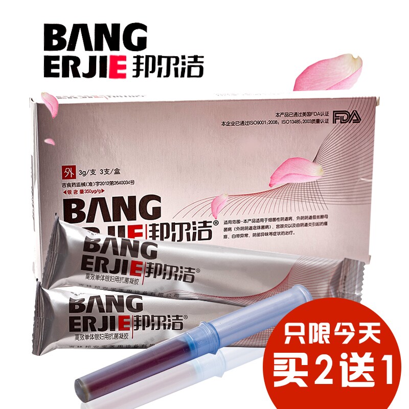 

Banger Kit