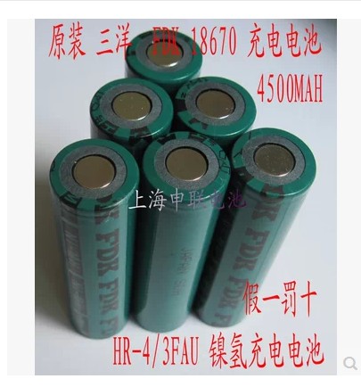 

батарейка FDK 18670 4500MAH HR-4/3FAU