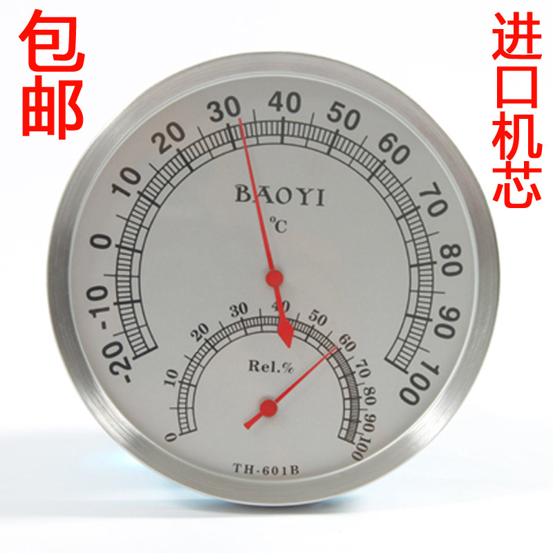 

Гигрометр Security instrument TH601B