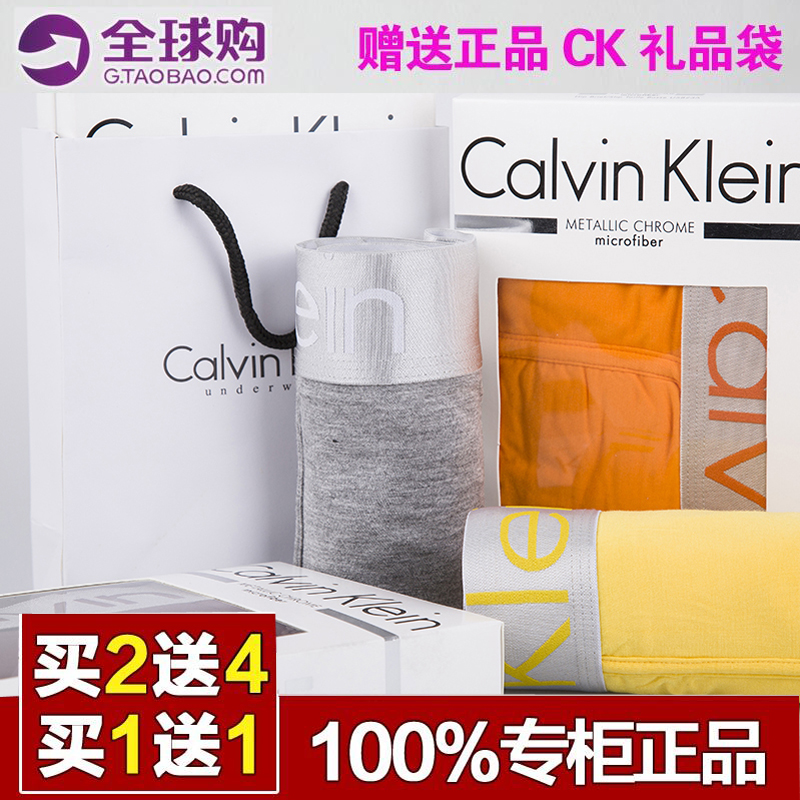 

Трусы CK Calvinklein
