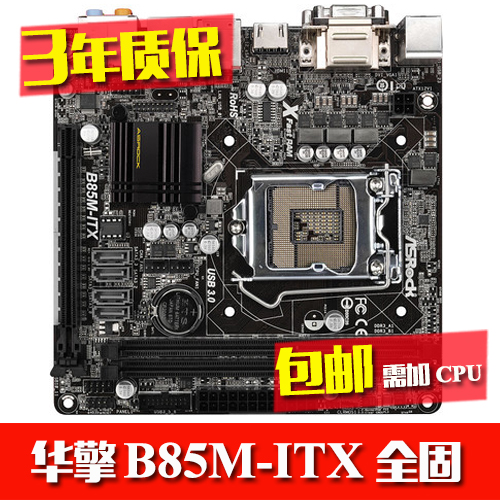 

Материнская плата Asrock B85M-ITX 1150 MINI 17*17