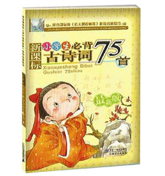 

75