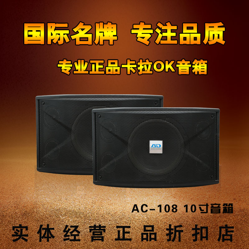 

Набор для настройки звука Polivi AD CA108 OK KTV