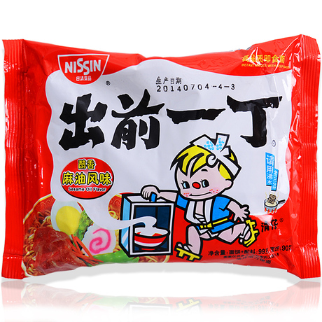t14省整箱包邮 日清泡面出前一丁 麻油味100g 日本零食方便面口味