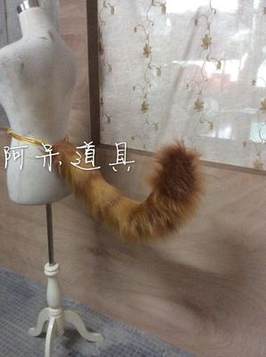 taobao agent A Da Dao Beast Niang Zoo, a sand dunes, cat tail, the ears plush cos props stage performance props customization