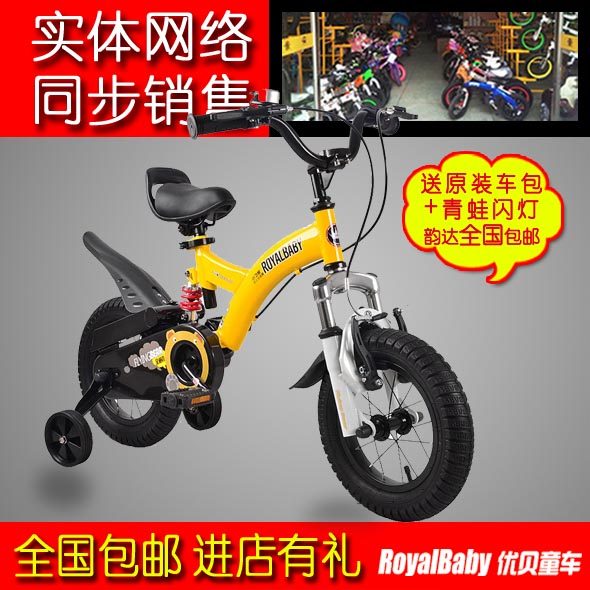 

Детский велосипед Royalbaby 12 14 16 18