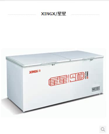 

Морозильный шкаф Xingx BD/BC-520JS 520