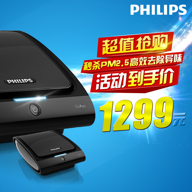 

Очиститель воздуха Philips aca301 PM0.3