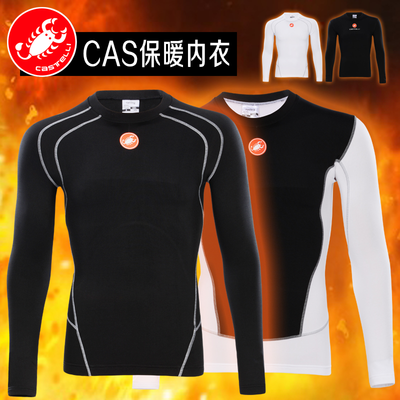 

комплект нижнего белья Cyclingbox CAS