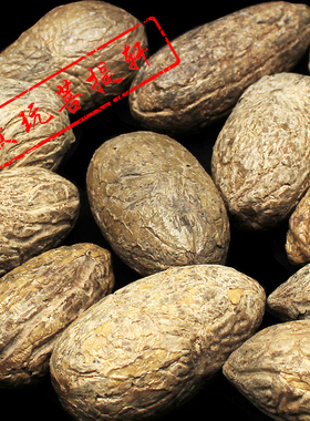 千眼菩提子超大果极品原籽非洲鳄鱼果十个起批天然双十一满就包邮