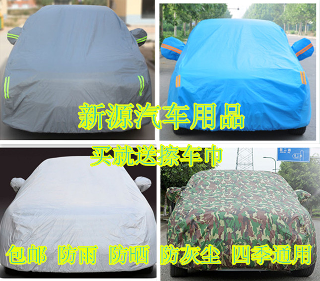 

тент для автомобиля