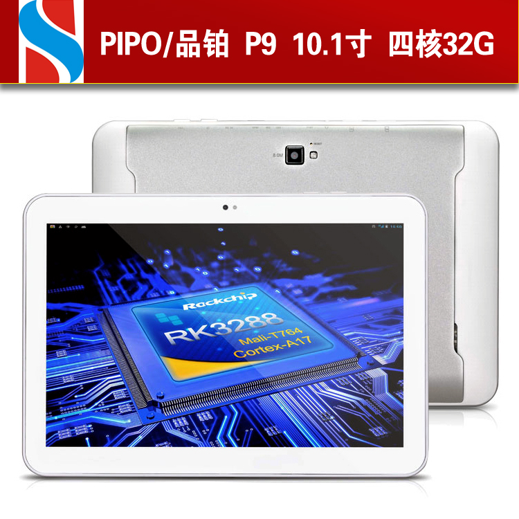 

Планшет Pipo P9 WIFI 32GB RK3288 Gps