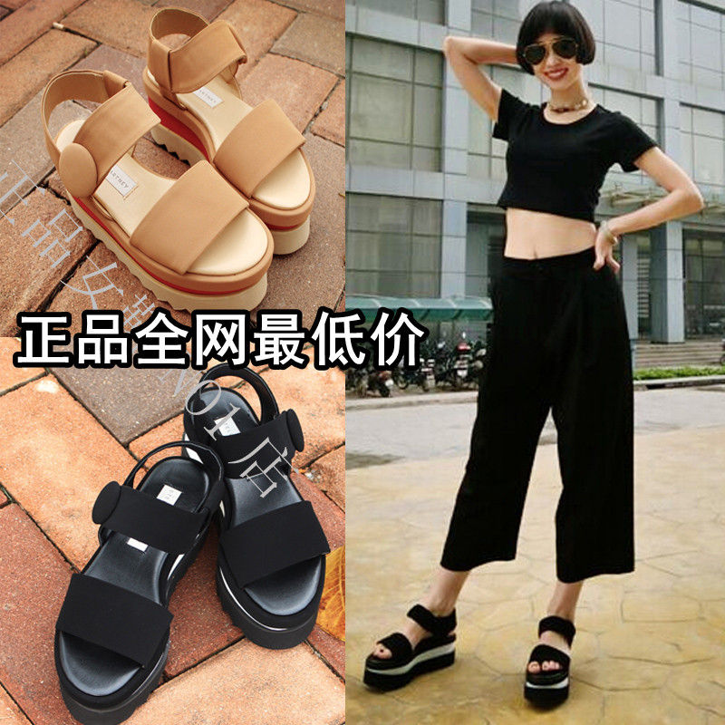 

Босоножки 880/90 15 Stella McCartney