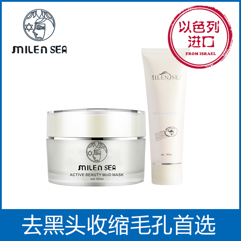 

Milensea