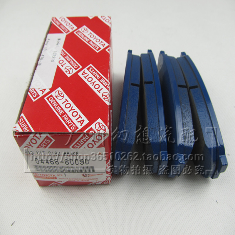

колодки Imported Toyota 03-09 4000 2700 LC120