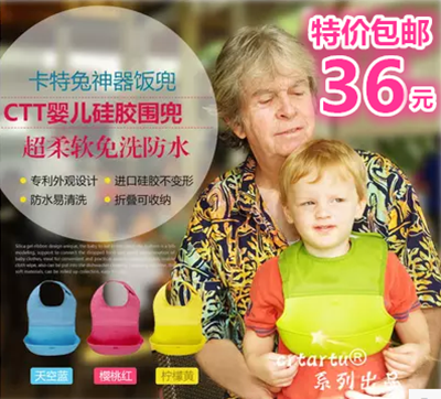 

Карман для кормления Crtartu