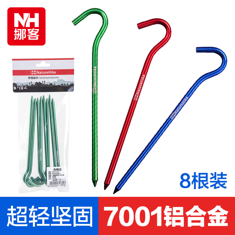 

Колышки для палатки Naturehike nh15a008/i NH