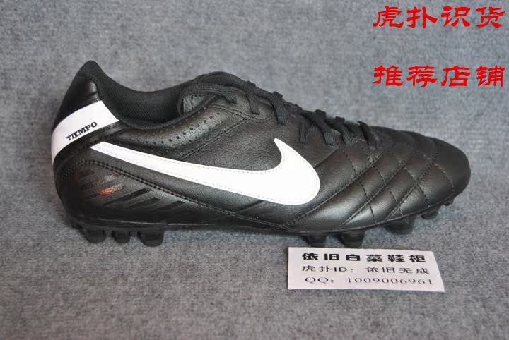 

бутсы Nike TIEMPO NATURAL IV LTR AG 509087-012