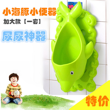 男童小便器男孩挂墙式吸盘小便池宝宝站立儿童小便斗小孩尿盆