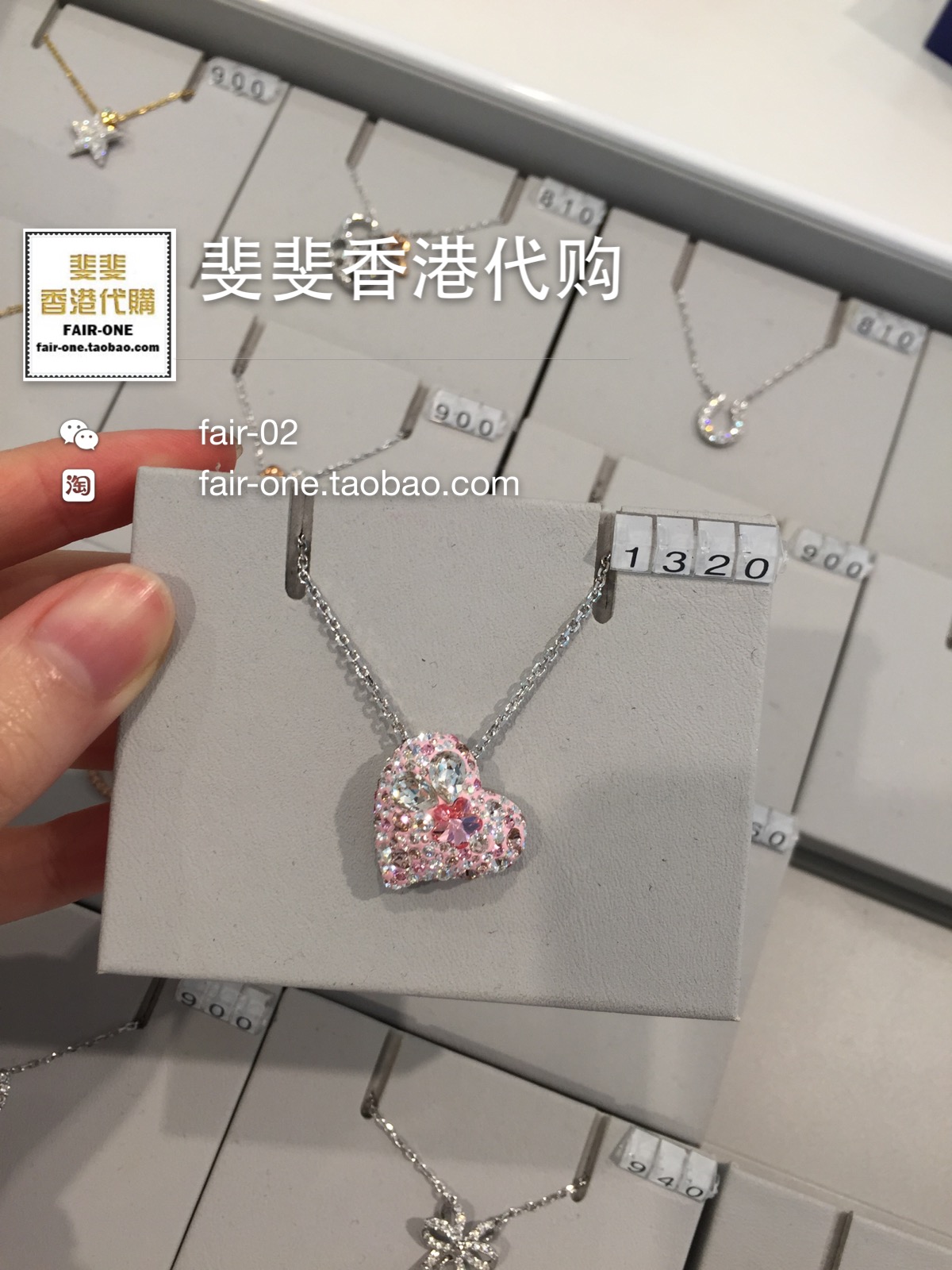 

Украшения на шею DFS Alana Heart 1062588