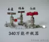 Товары от 玲玲淘淘宝
