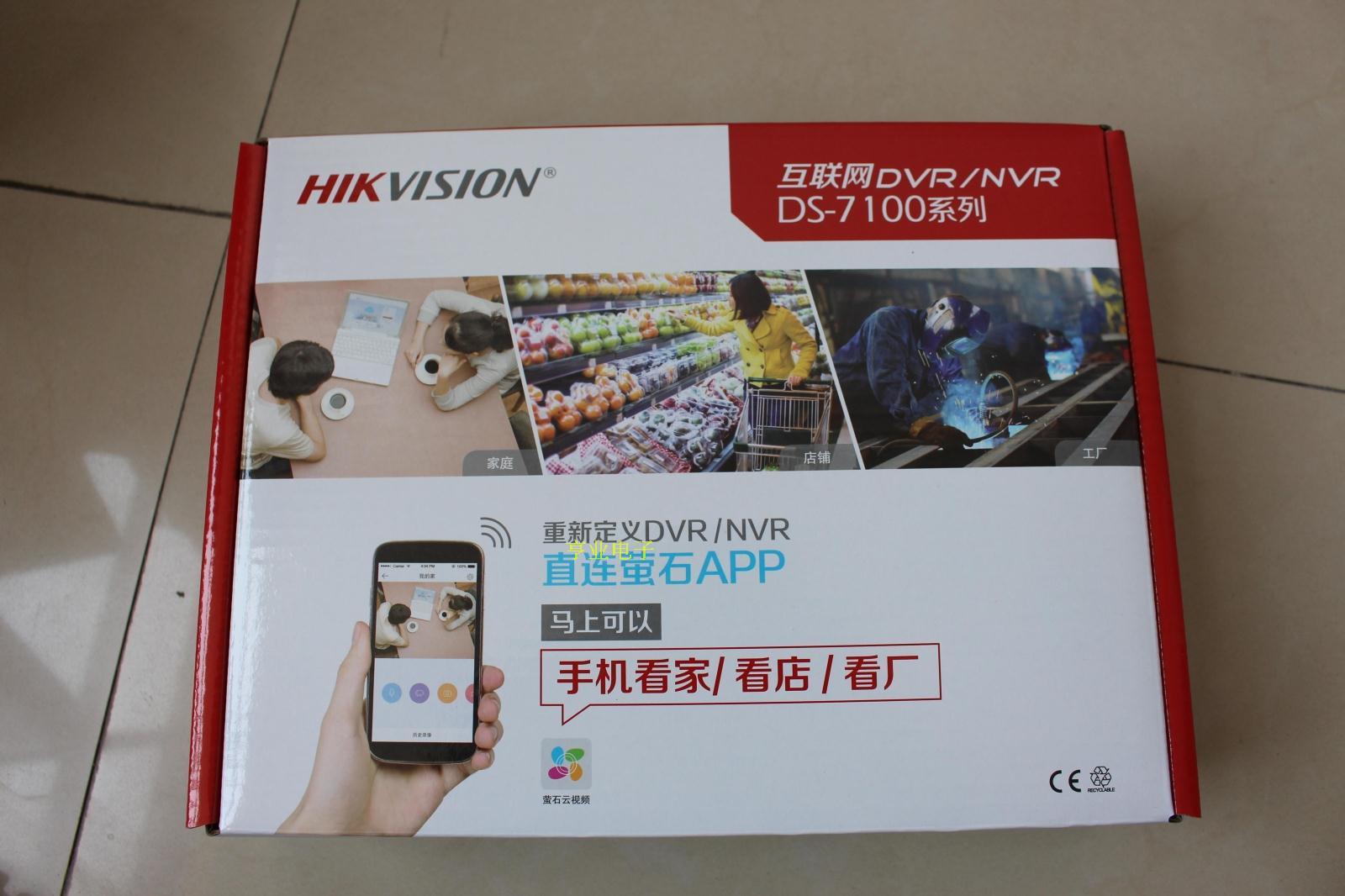 

Цифровой видеорегистратор HIKVISION NVR DS-7108N-SN