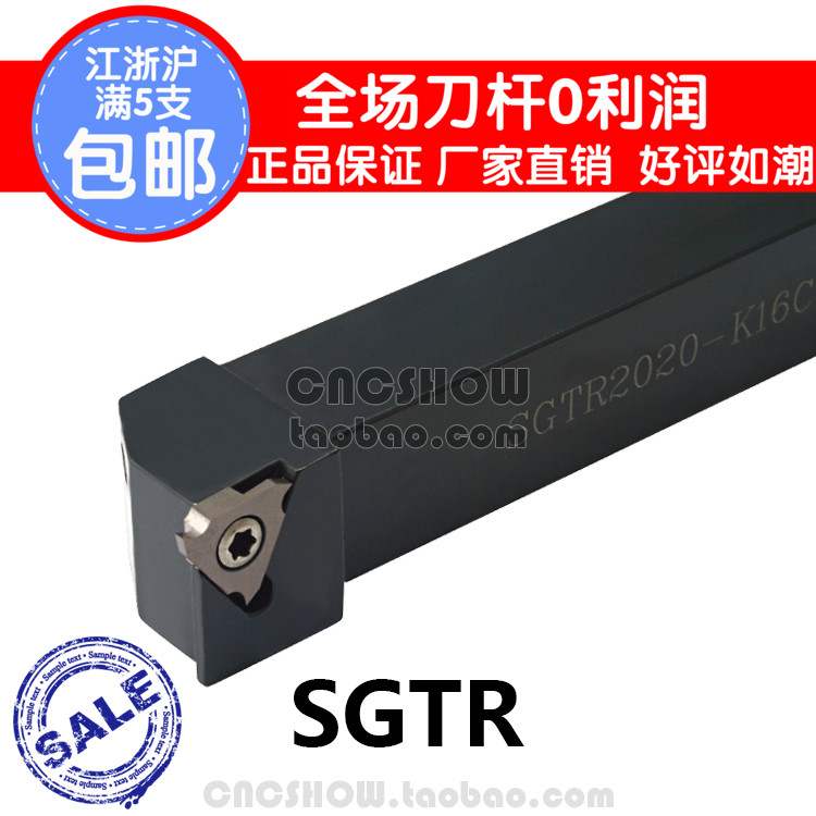 

Отрезной инструмент Ufs SGTR1616H16C TNF32R TGF32R JTGR3
