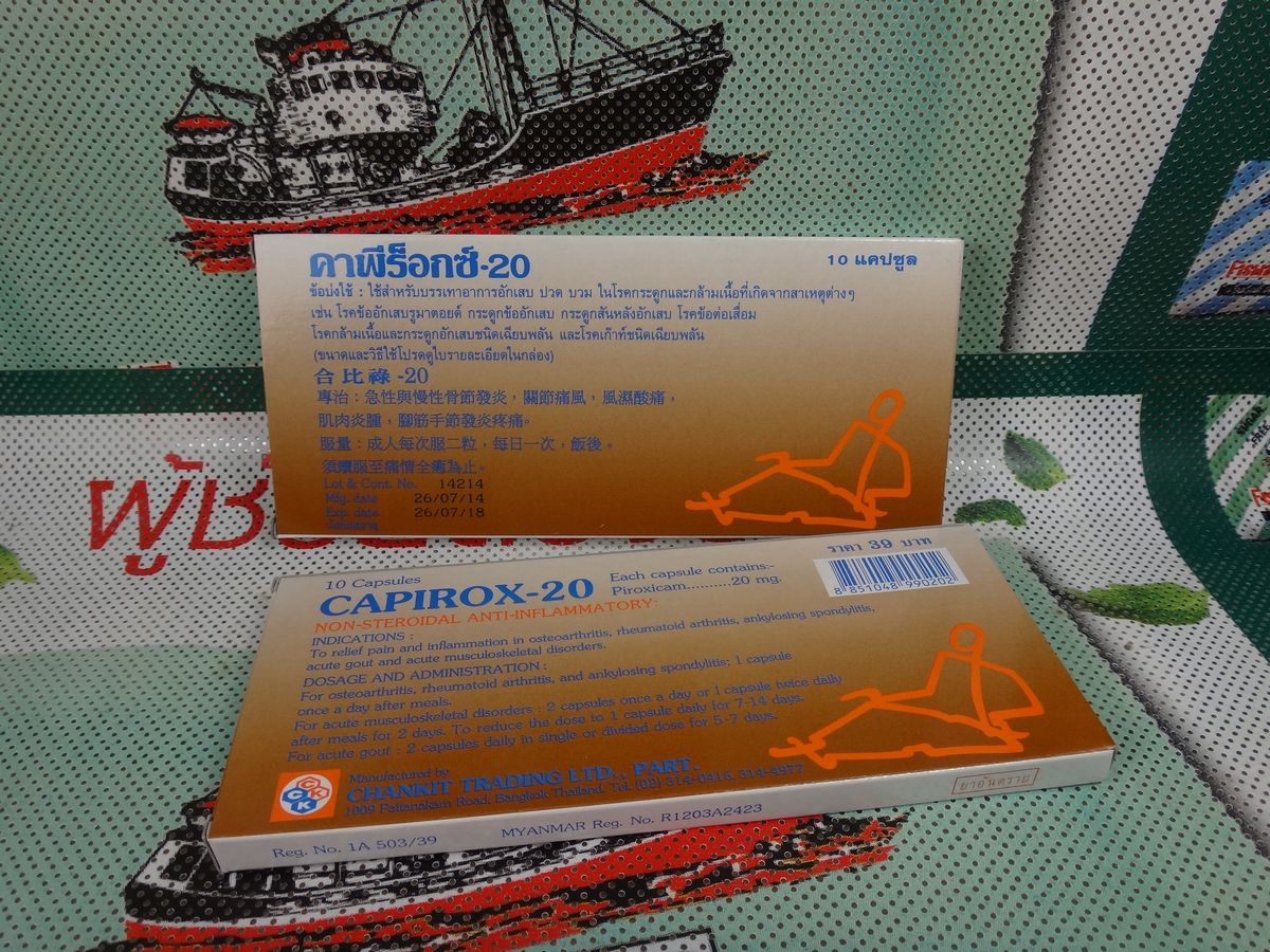 

OTHER -20 CAPIROX20