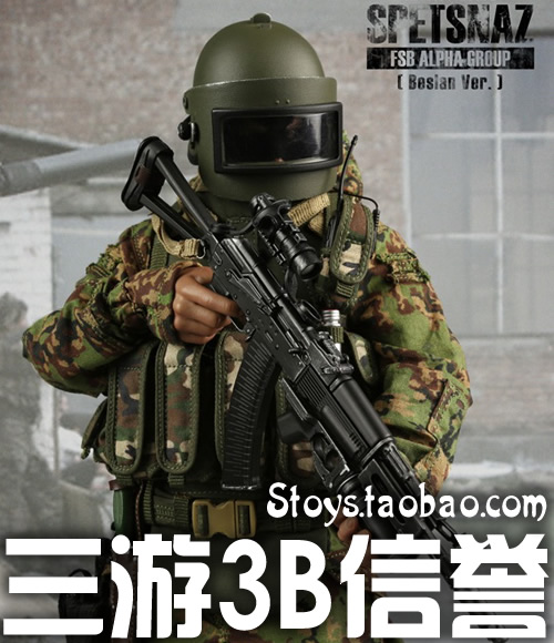 

Военные игрушки для детей Mc toys MCTOYS M-046 FSB 04