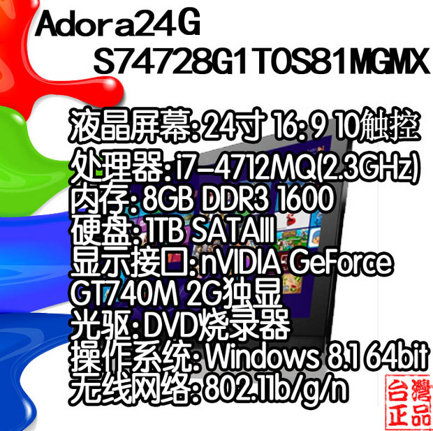 

Монитор MSI 5Cgo ADORA24G 2NC-204TW-S74728G1T0S81MGM 24