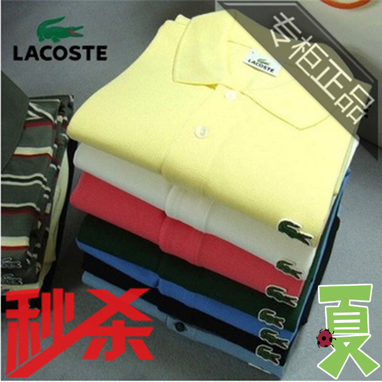 

Рубашка поло 168 Lacoste Polo