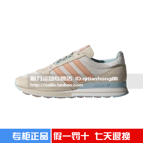 

кроссовки Adidas 2015 M19357