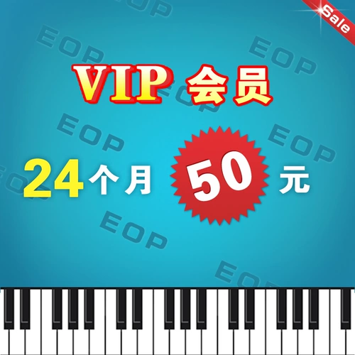 EOP Renren Piano Network 24 месяца VIP -членства в квалификации