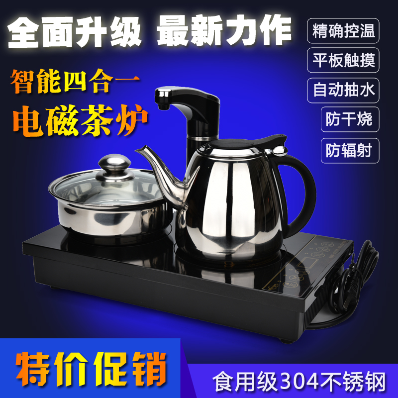 

Плитка индукционная Core ya Ming Xuan