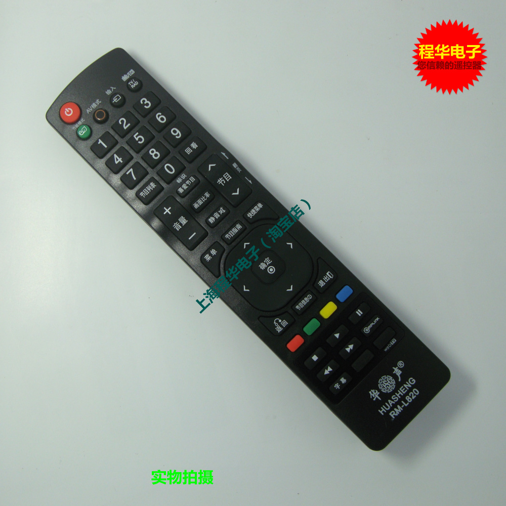 

Универсальный пульт ДУ LG 47LK460-CC 37LK460-CC 42LK460-CC