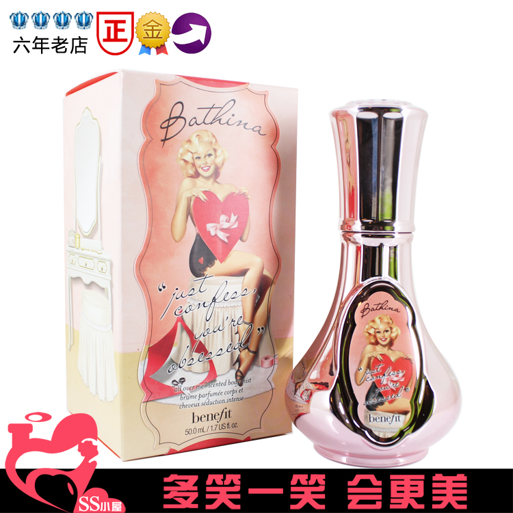 

Духи Benefit Bathina 50ml