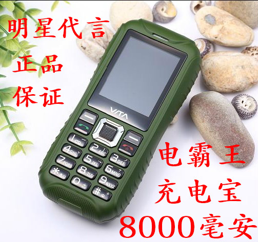 

Мобильный телефон Hua Tang