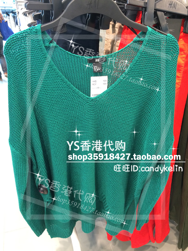 

Трикотаж H&M 120008 HM