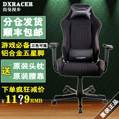 

Кресло для персонала DXRACER DC91 WCG